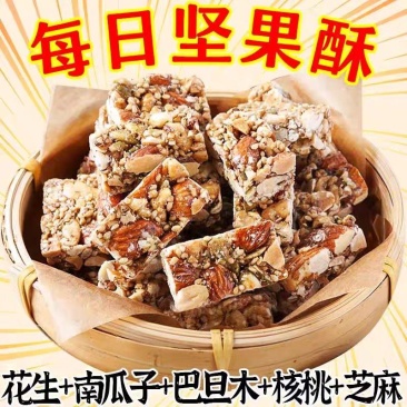 坚果混合酥散装独立小包装供电商网店。