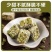 坚果混合酥散装独立小包装供电商网店。