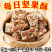 坚果混合酥散装独立小包装供电商网店。