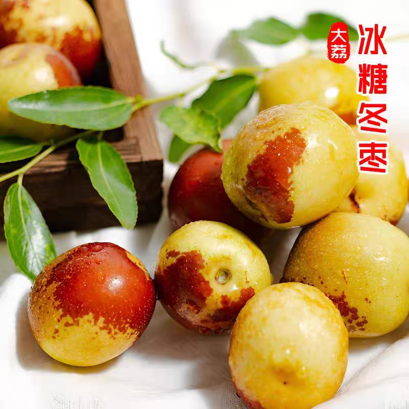 《大荔冬枣》陕西冬枣/产地货源/全国供应电商直播市场