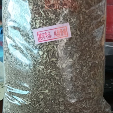 枫桂何高山养身荼