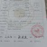 秋月梨