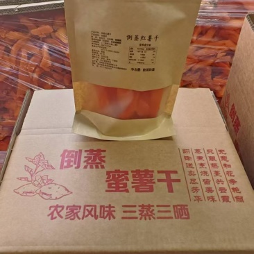 倒蒸红薯干