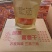 倒蒸红薯干