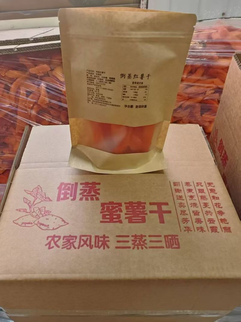倒蒸红薯干