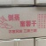 倒蒸红薯干