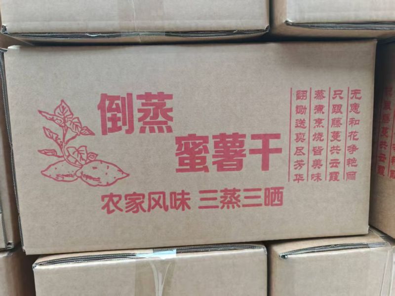 倒蒸红薯干