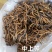 香格里拉东旺虫草