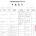 蜂蜜1000ml/g