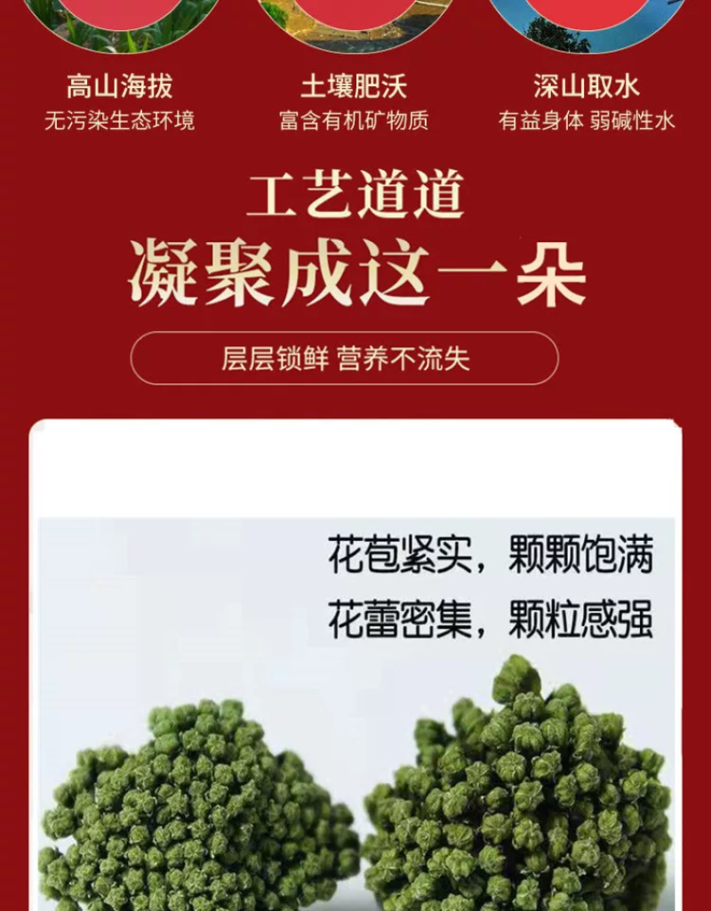 三七花中药材老花三七花五年老货中药材三七花批发