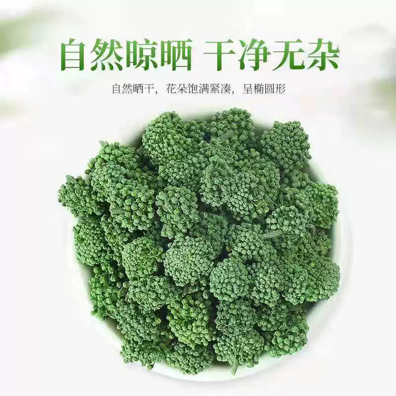 三七花中药材老花三七花五年老货中药材三七花批发