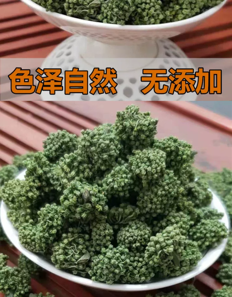 三七花中药材老花三七花五年老货中药材三七花批发