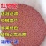 氯化钾通用高效肥料果树蔬菜肥料钾肥农用速溶