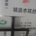 木耳电商货头茬木耳丝干木耳丝去根木耳丝白背黑木耳丝好货