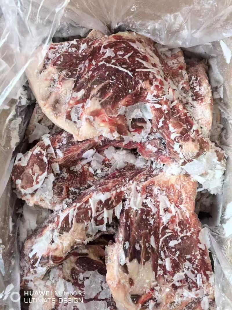 羊方肩