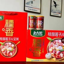 北大荒八宝粥工厂直发，没有中间商，欢迎来电咨询