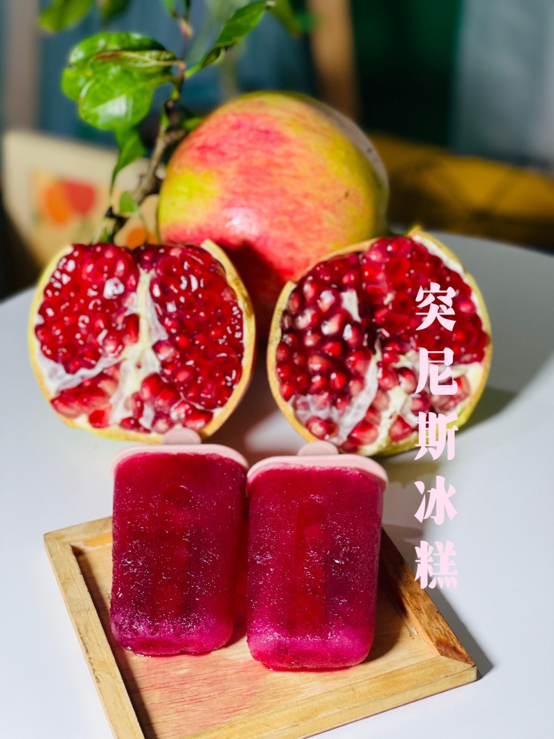 精品特大果430-550克四川会理突尼斯软籽石榴纯甜