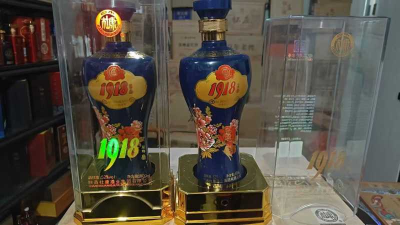 杜康1918、浓香型52度、纯粮固态法白酒，优质酒水，入口绵