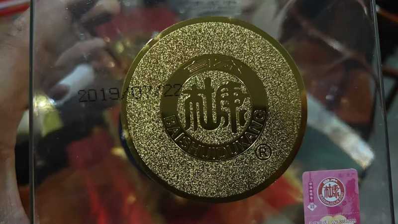 杜康1918、浓香型52度、纯粮固态法白酒，优质酒水，入口绵