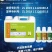 流体氮肥含氨基酸水溶肥料三氮合一，迅速补氮