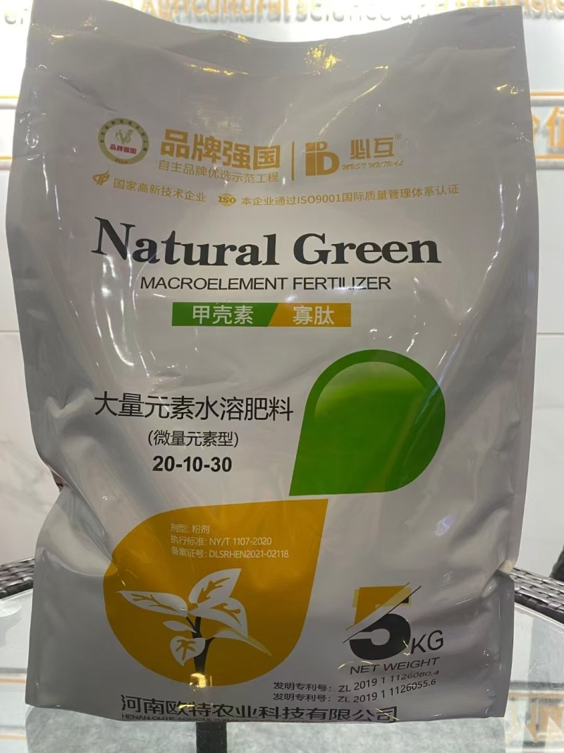 含甲壳素水溶肥料高氮高钾型20-10-30(膨果型)