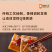 【冷吃豆干】解馋下酒-独立包装/味美量足