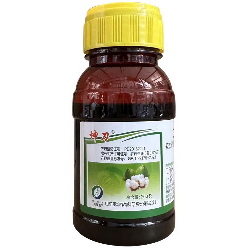 二甲戊灵封闭除草剂农药批发