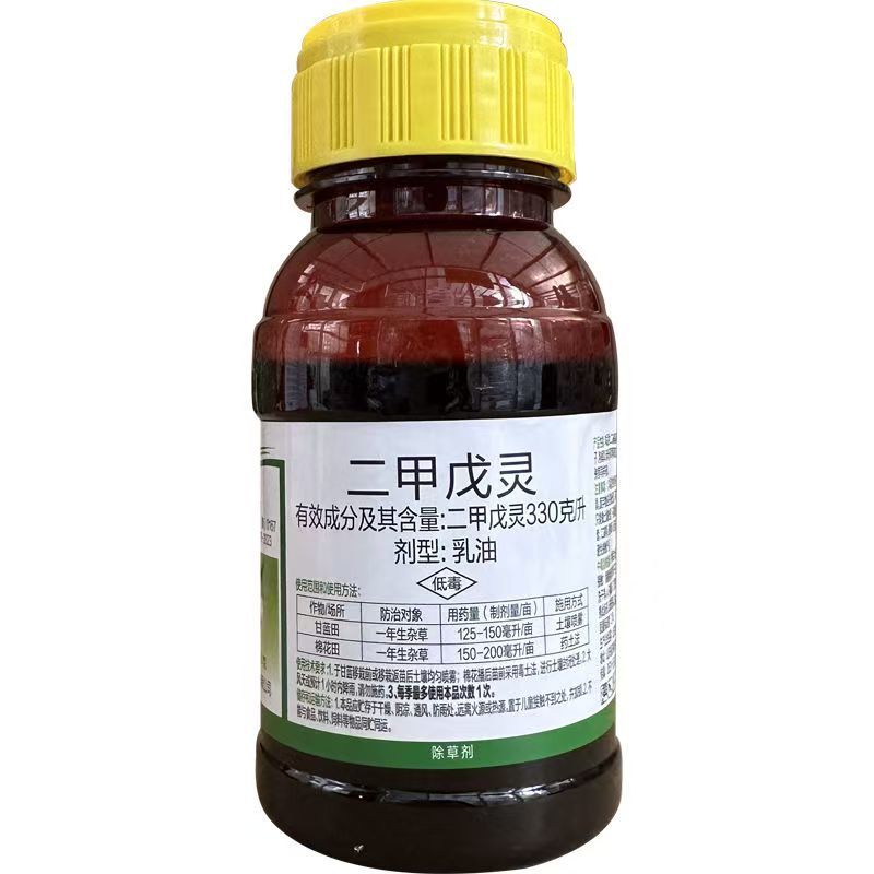 二甲戊灵封闭除草剂农药批发