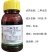二甲戊灵封闭除草剂农药批发