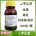 二甲戊灵封闭除草剂农药批发