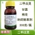二甲戊灵封闭除草剂农药批发