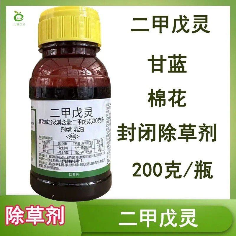 二甲戊灵封闭除草剂农药批发