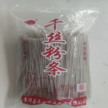 红薯粉条，大量批发，5斤袋装，各种包装可定制