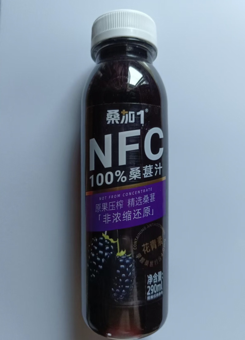 桑葚饮品，可对接市场，商超，厂家现货可视频看货