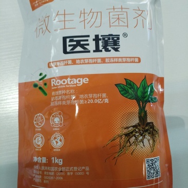医壤枯草地衣芽孢杆菌土壤抗重茬解磷解钾烂根冲施滴灌喷