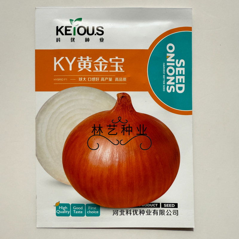 KY黄金宝洋葱种子早熟甘甜微辣品质好商品性佳耐贮存