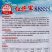 红将军88888大果朝天椒种子特辣单生中晚熟朝天椒种籽易