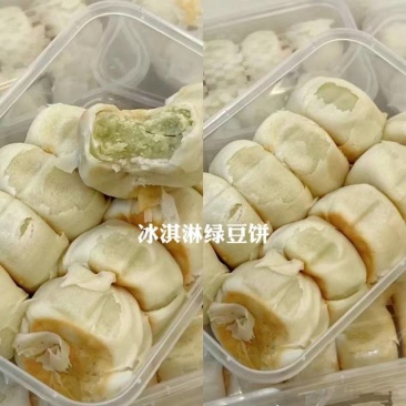 冰皮绿豆饼
