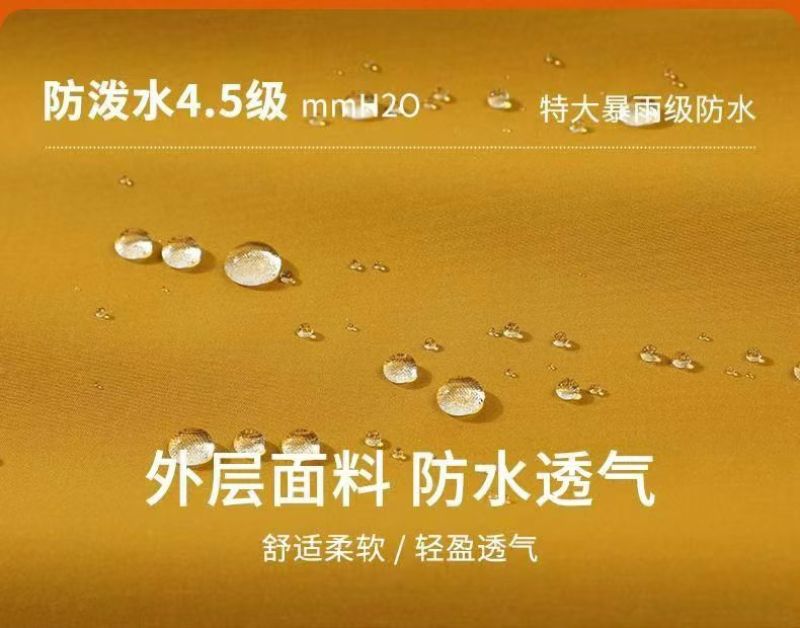 冲锋衣棉衣工作服
