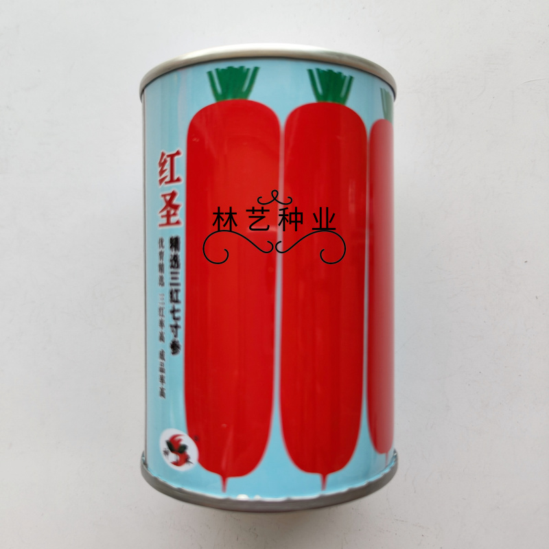 红圣精品三红七寸参胡萝卜种子高产耐热生熟食均可四季蔬菜