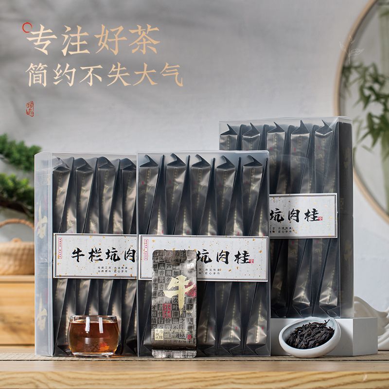 牛栏坑肉桂武夷岩茶叶牛肉袋装正品高档乌龙茶500g新茶