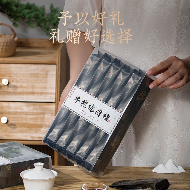 牛栏坑肉桂武夷岩茶叶牛肉袋装正品高档乌龙茶500g新茶