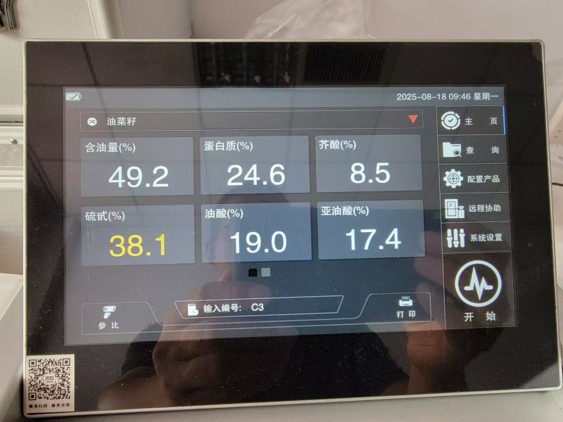 黑菜籽坝上含油量49.2，自种2万亩