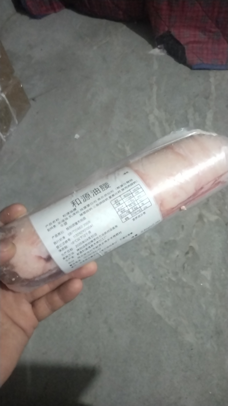 牛腰子卷