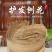 榆树皮刨花片原生态榆树刨花可制洗发水