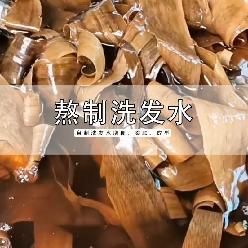 榆树皮刨花片原生态榆树刨花可制洗发水
