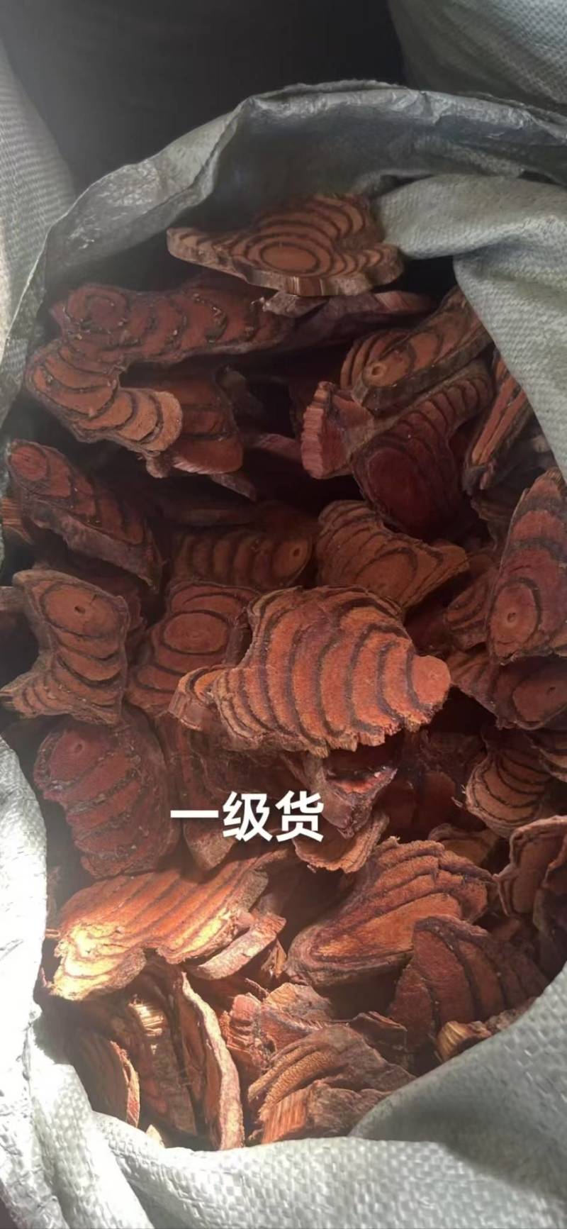 一手进口鸡血藤，长期有货，有实力的客商洽