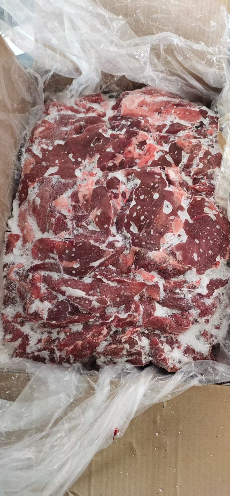 羊肉板