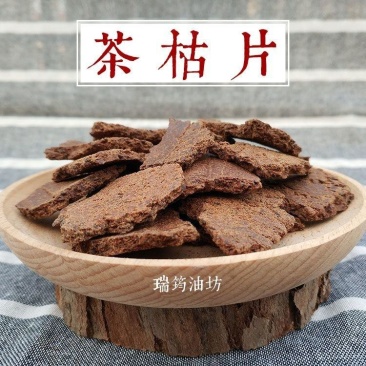 江西茶麸茶枯片可用于洗发养发肥料