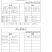 广东黑棕鹅，光鹅